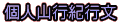 RsIs